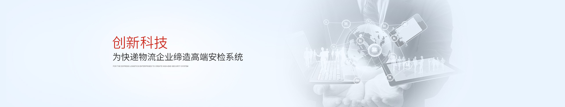 應(yīng)用案例banner