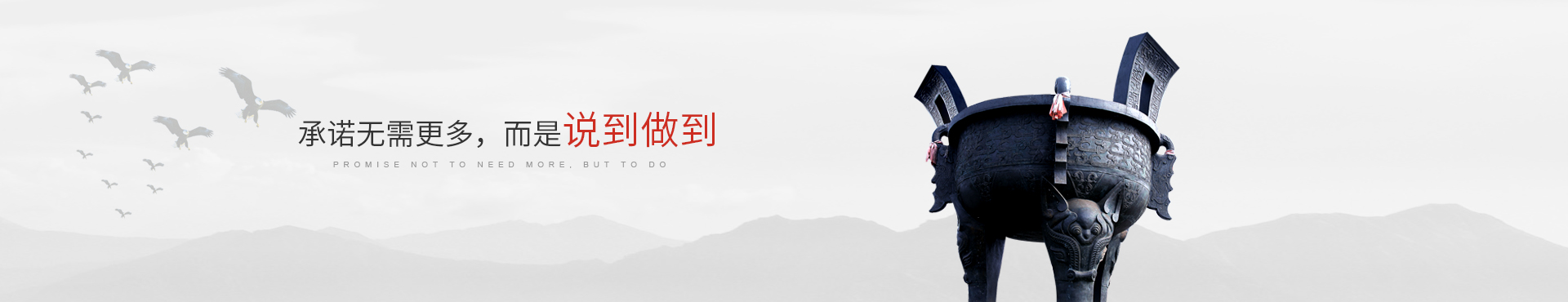 聯(lián)系我們banner